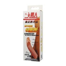 Realistic Penis Sleeve Flesh 1