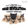 FETISH SUBMISSIVE - MOMO BDSM Bear Figure 8